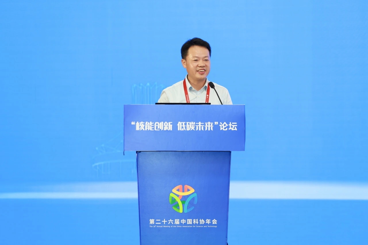 侯佑勝參加中國(guó)科協(xié)年會(huì)“核能創(chuàng)新，低碳未來(lái)”論壇