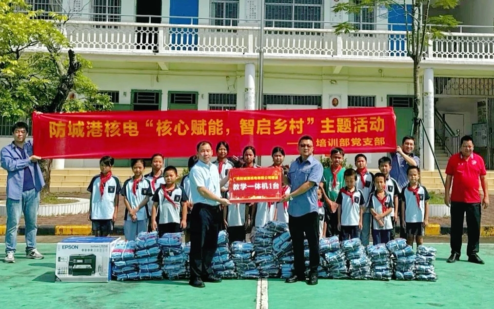 教育幫扶，“核”你同行